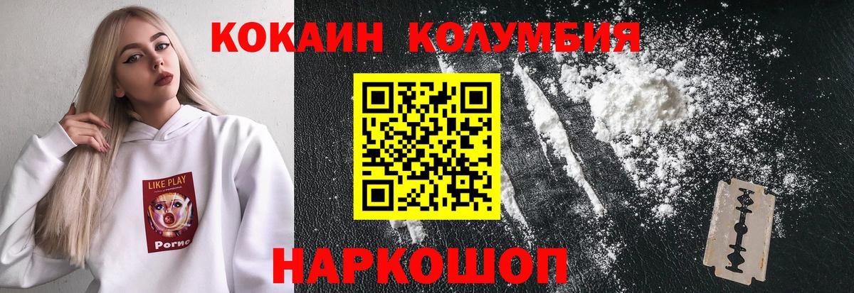 Cocaine VHQ Камень-на-Оби