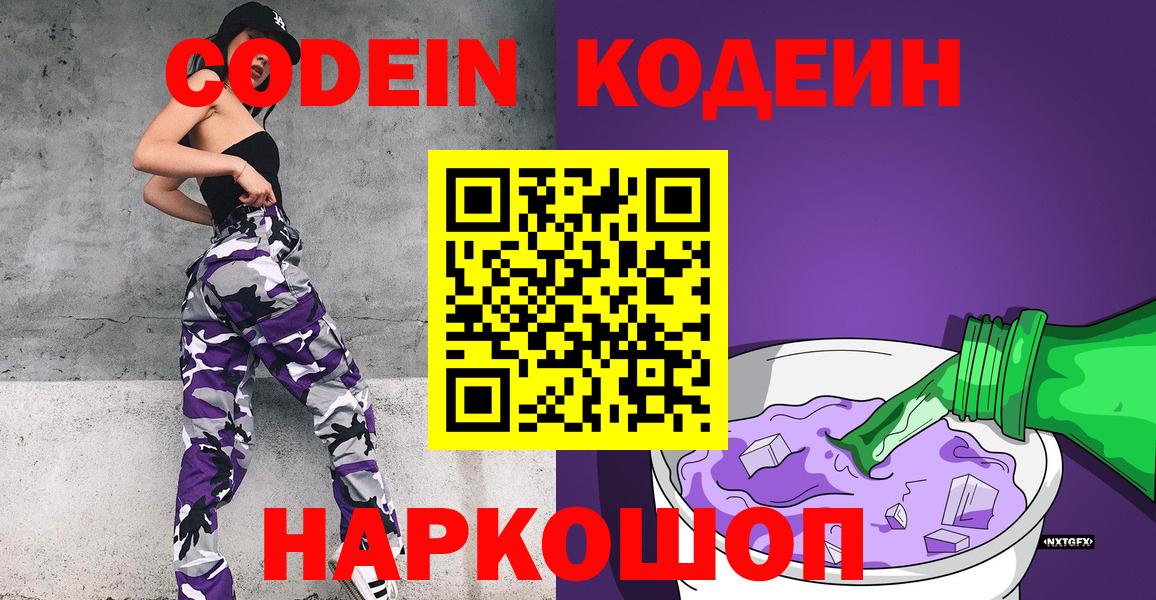 Канабис  Камень-на-Оби  Купить наркотики цена  ГАШИШ  Лсд 25  Меф МЯУ МЯУ  Вход с VPN  КОКАИН  МЕФ кристаллы  КЕТАМИН 