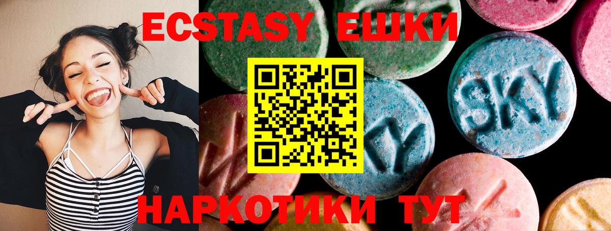 Экстази Punisher Камень-на-Оби