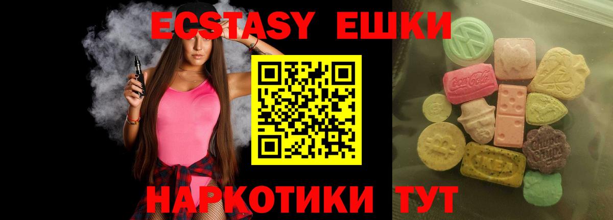 Ecstasy ешки  Вход с VPN  Экстази бентли  blacksprut сайт  Камень-на-Оби 