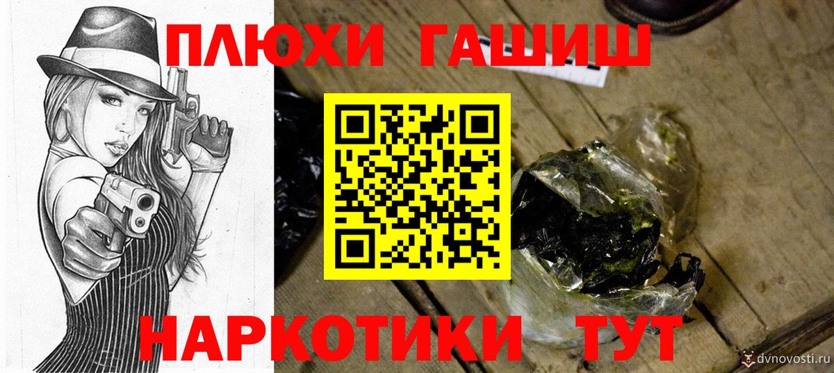 ГАШИШ Изолятор  цены   ГАШ  Камень-на-Оби  ГАШИШ Premium  Вход с VPN 