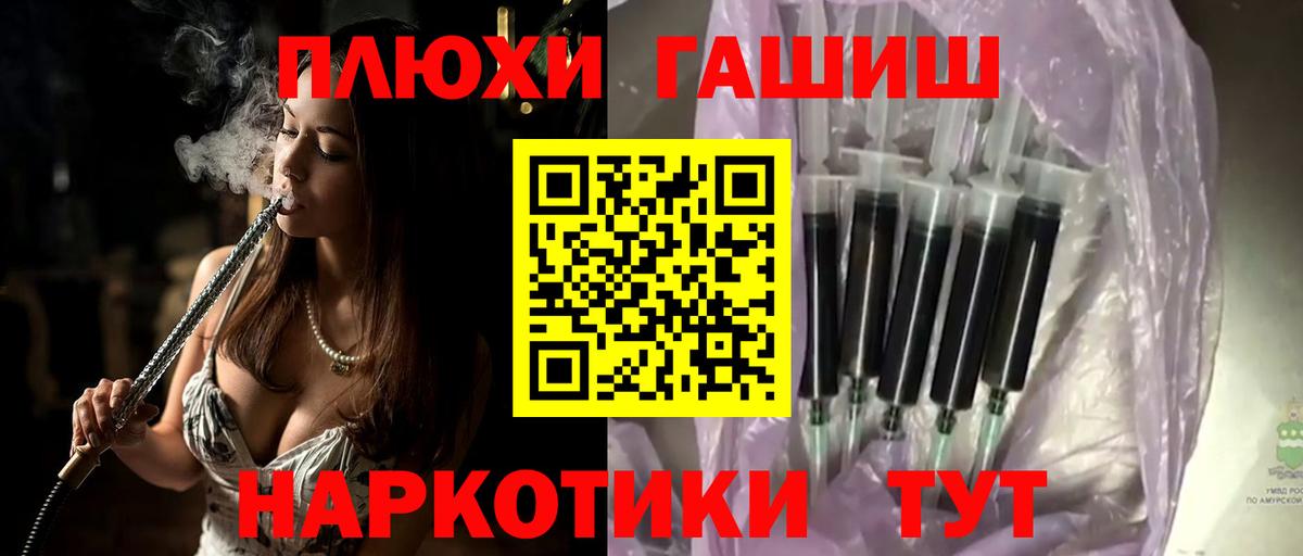  Кокаин Камень-на-Оби