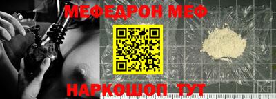 молекула духа Бийск