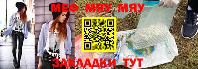 первитин Беслан