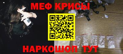 молекула духа Бийск