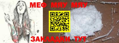 первитин Беслан