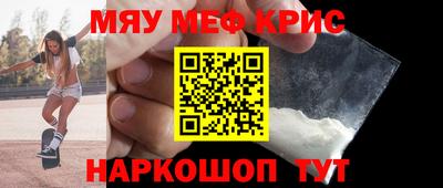 первитин Беслан