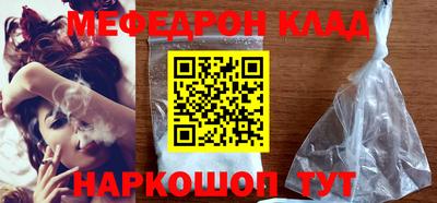 молекула духа Бийск