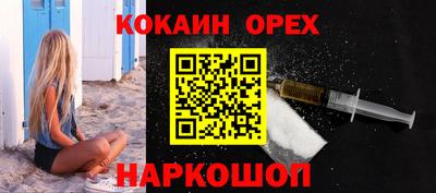 первитин Беслан