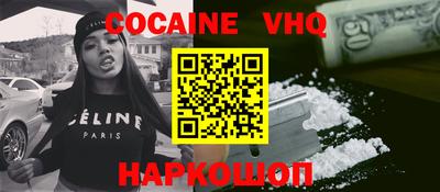 первитин Беслан