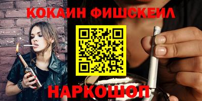 молекула духа Бийск