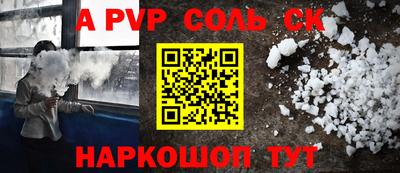 первитин Беслан