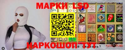 молекула духа Бийск