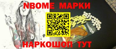 первитин Беслан