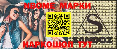 первитин Беслан
