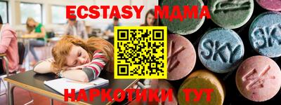 дмт Камышлов