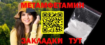 молекула духа Бийск