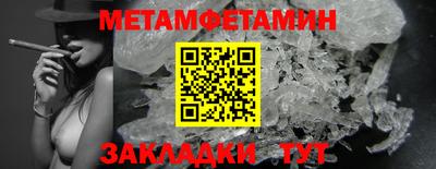 молекула духа Бийск