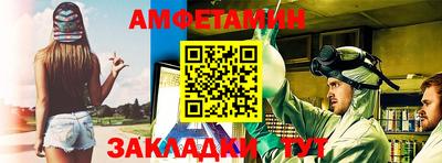 молекула духа Бийск