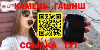 молекула духа Бийск