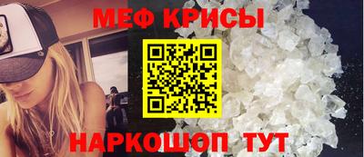 первитин Беслан