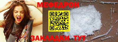 молекула духа Бийск