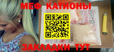 прущая мука Кандалакша
