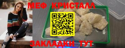 первитин Беслан