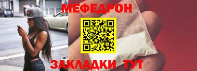 молекула духа Бийск