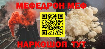 молекула духа Бийск
