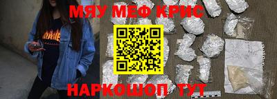 молекула духа Бийск