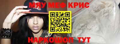 первитин Беслан