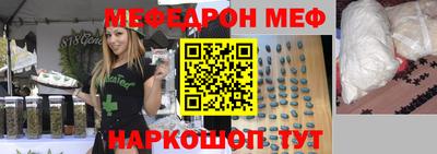 первитин Беслан