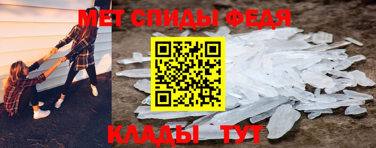 Метамфетамин мет  Вход с VPN  Метамфетамин мет  Камень-на-Оби 