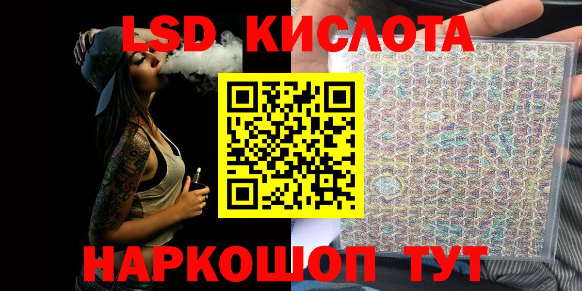 Марки NBOMe 1,5мг Камень-на-Оби