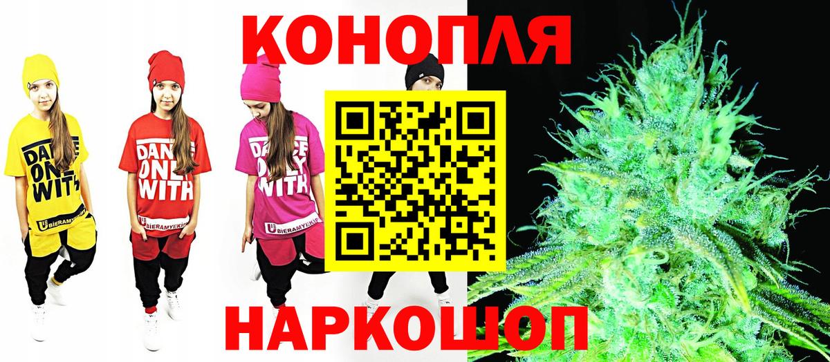 Камень-на-Оби  Марихуана индика  Вход с VPN  МАРИХУАНА AK-47  МАРИХУАНА конопля 